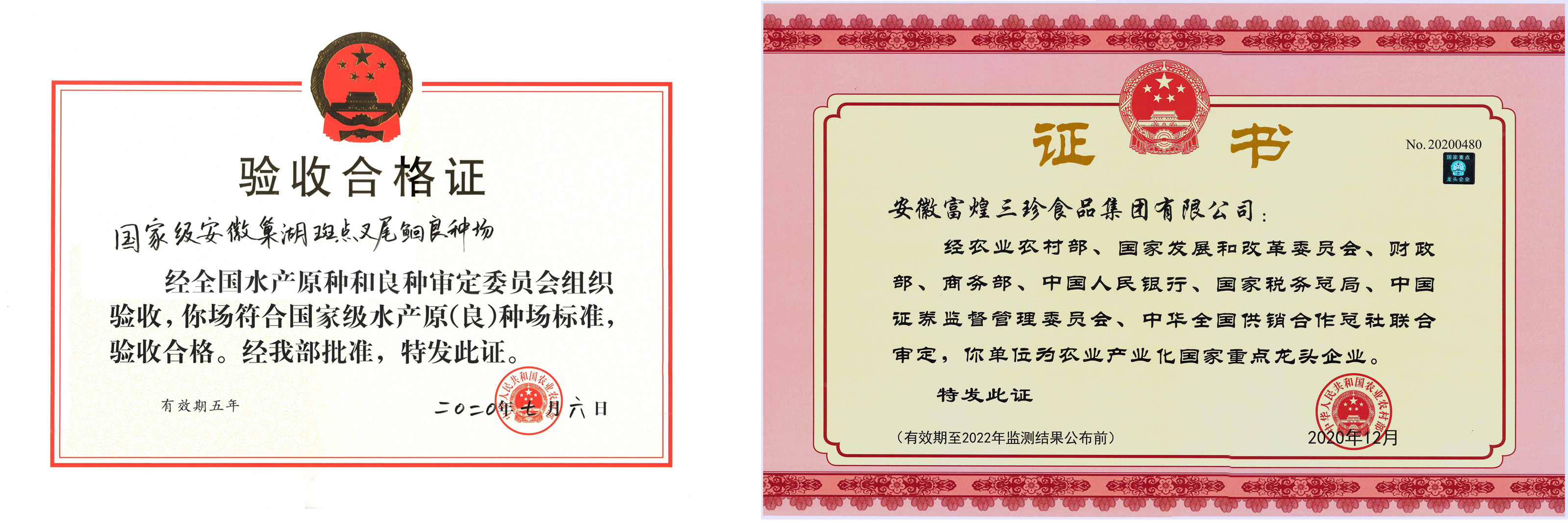 77���� �C ȫ����ȫ����̬�ȵ���������ֱ��ƽ̨