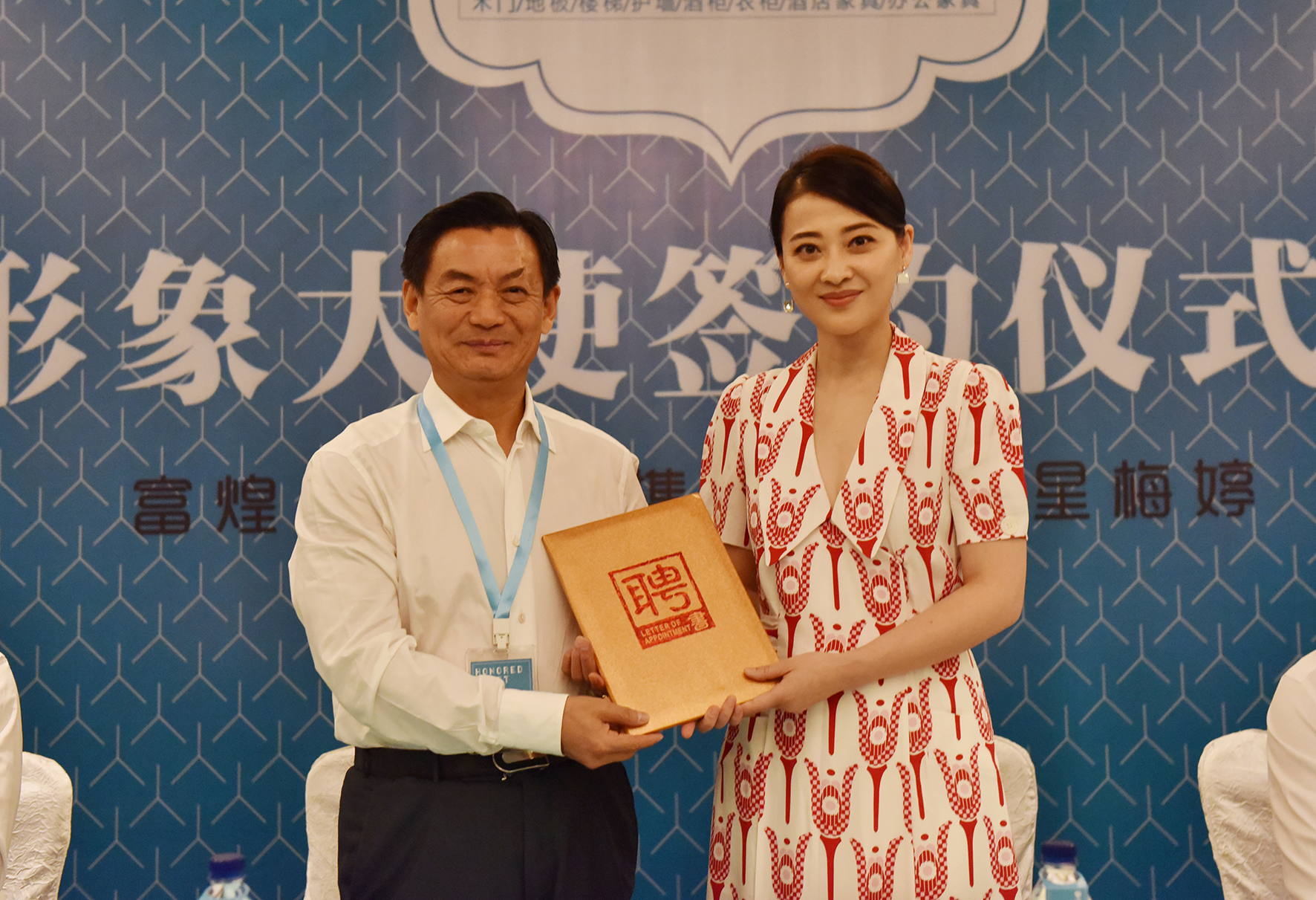 77���� �C ȫ����ȫ����̬�ȵ���������ֱ��ƽ̨