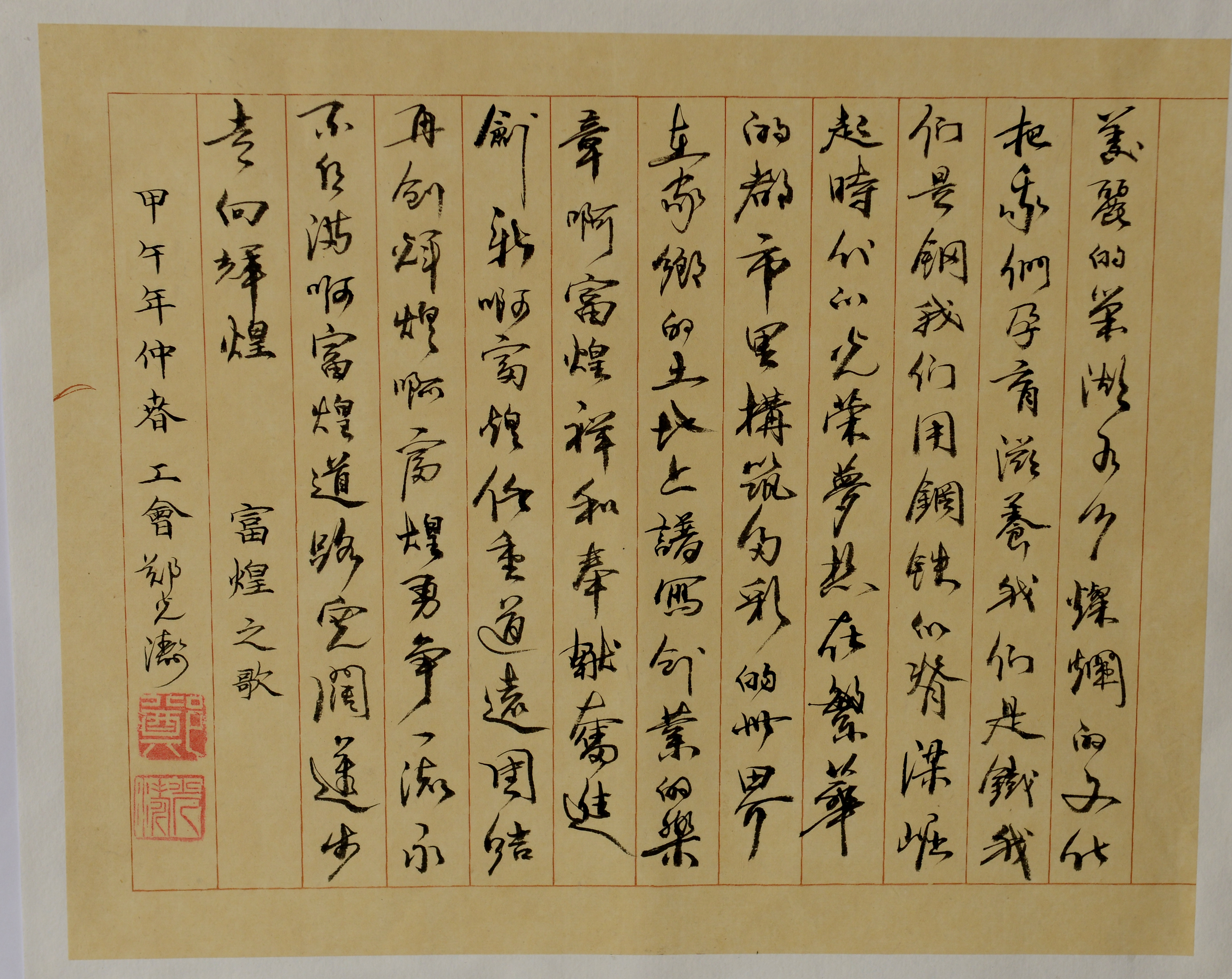 77���� �C ȫ����ȫ����̬�ȵ���������ֱ��ƽ̨