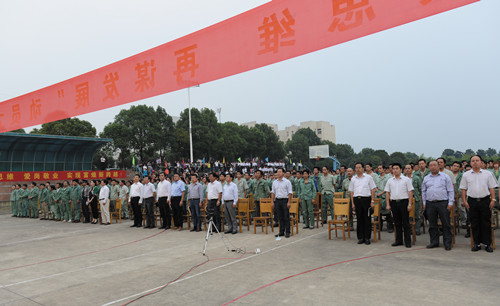 77���� �C ȫ����ȫ����̬�ȵ���������ֱ��ƽ̨