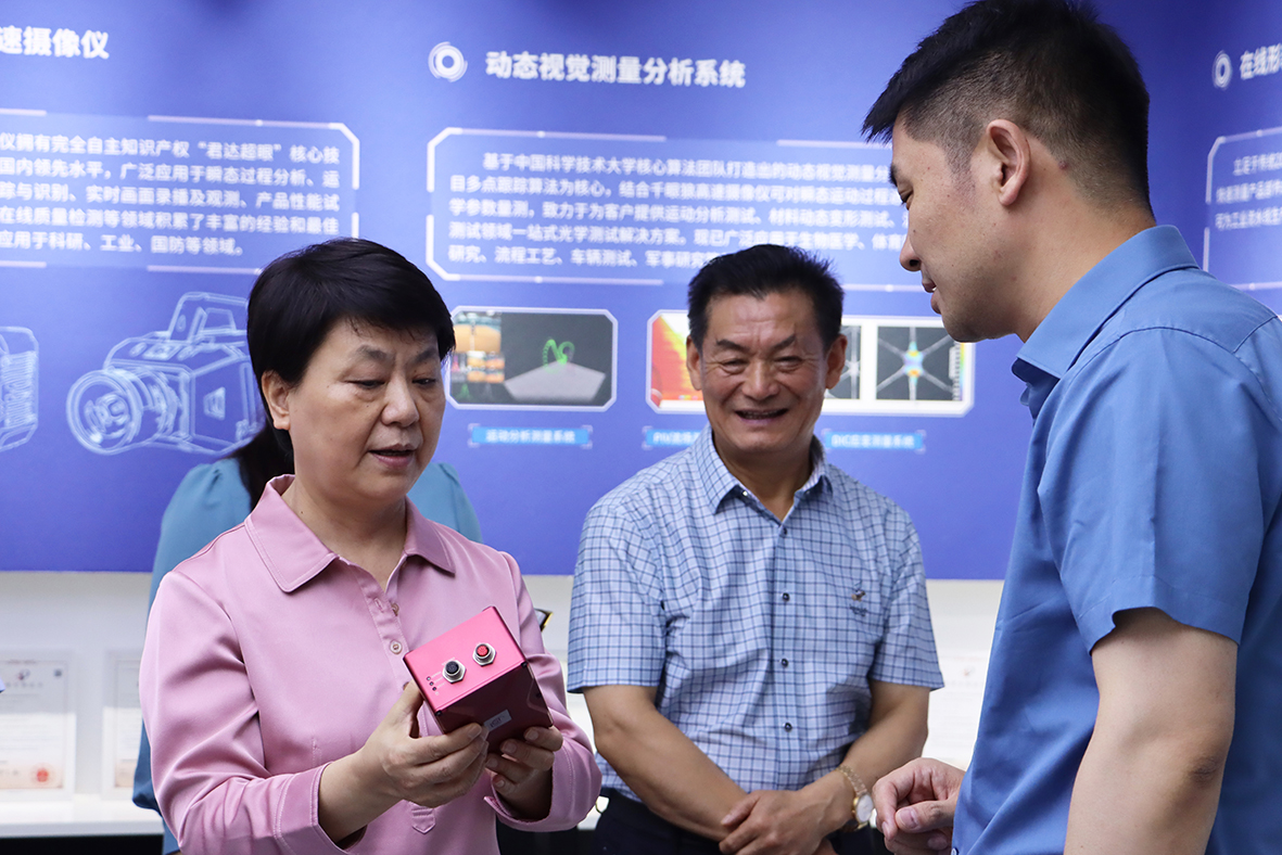 77���� �C ȫ����ȫ����̬�ȵ���������ֱ��ƽ̨