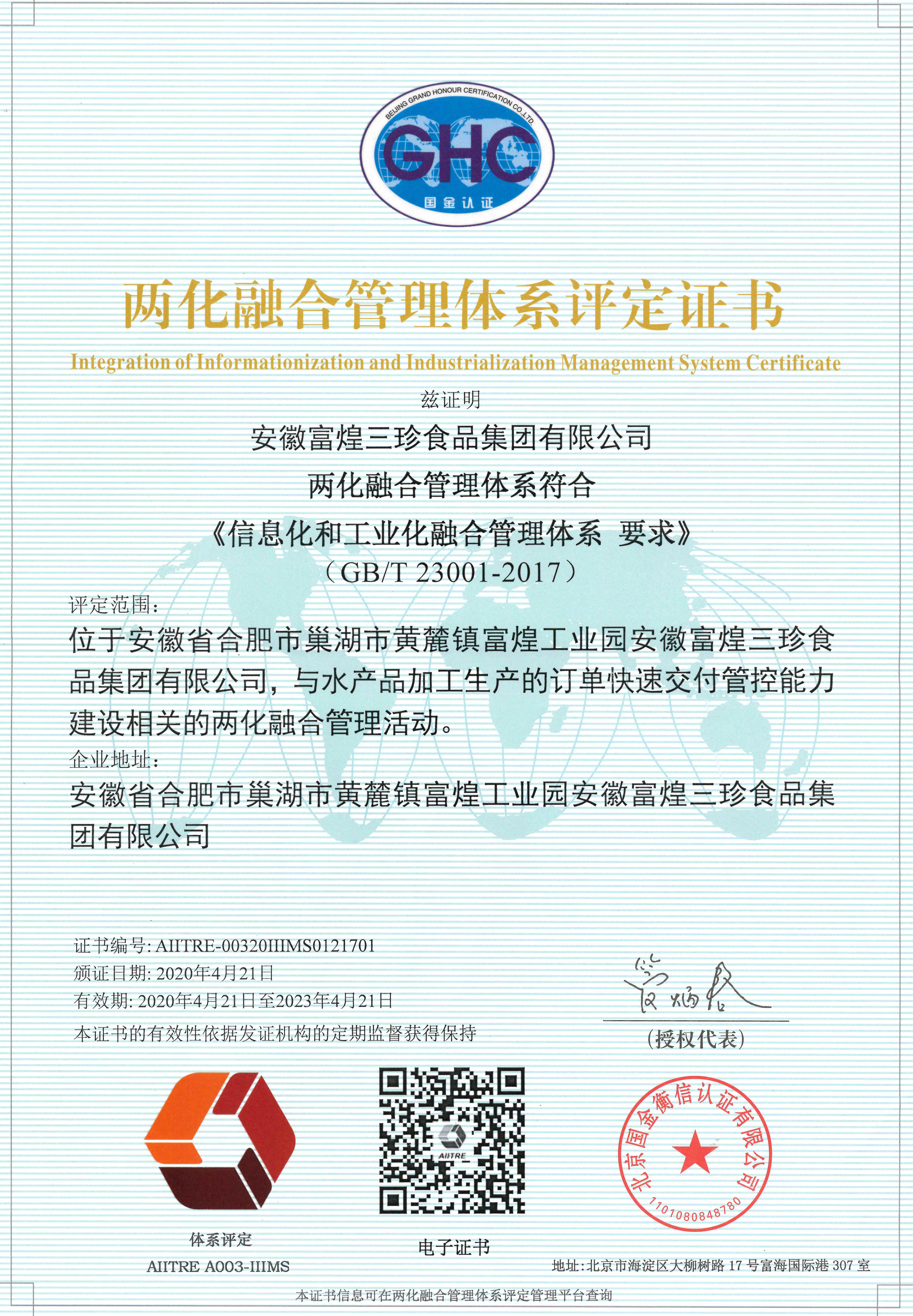 77体育 – 全网最全最有态度的体育赛事直播平台