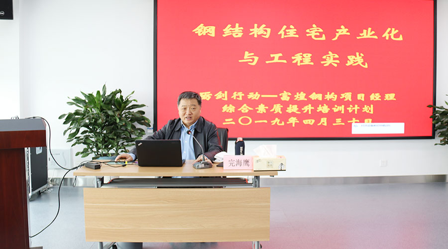 77���� �C ȫ����ȫ����̬�ȵ���������ֱ��ƽ̨