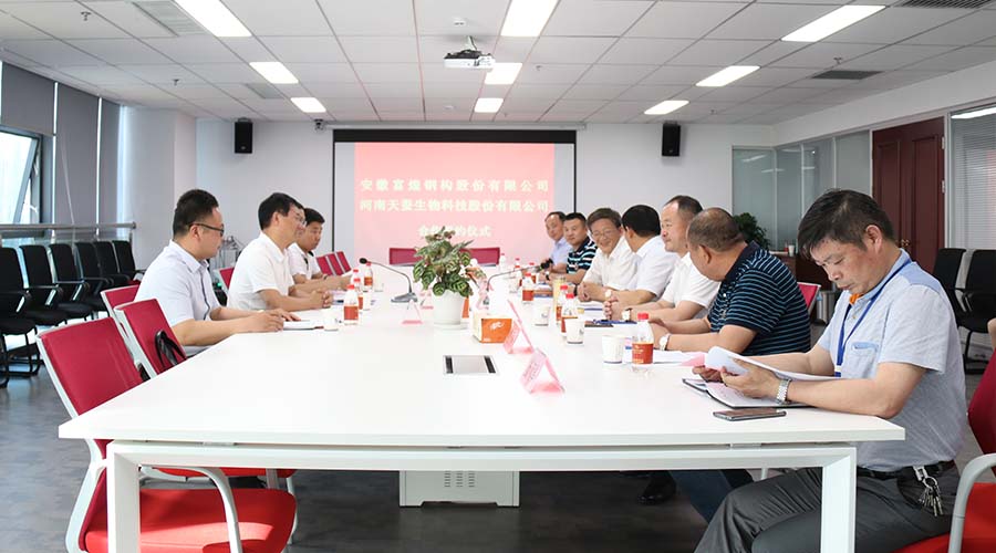 77���� �C ȫ����ȫ����̬�ȵ���������ֱ��ƽ̨