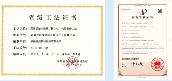 77���� �C ȫ����ȫ����̬�ȵ���������ֱ��ƽ̨