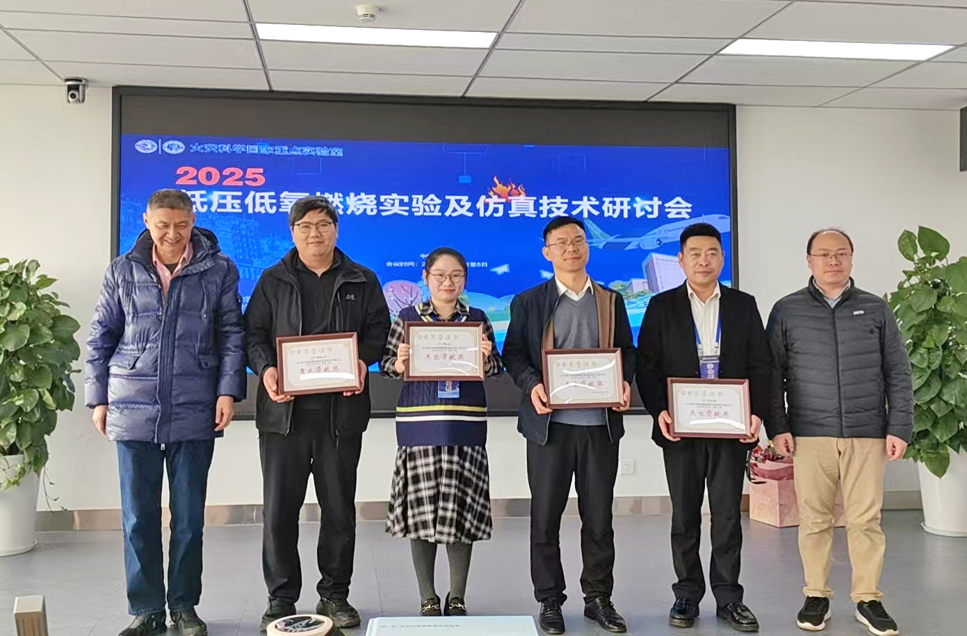 77���� �C ȫ����ȫ����̬�ȵ���������ֱ��ƽ̨