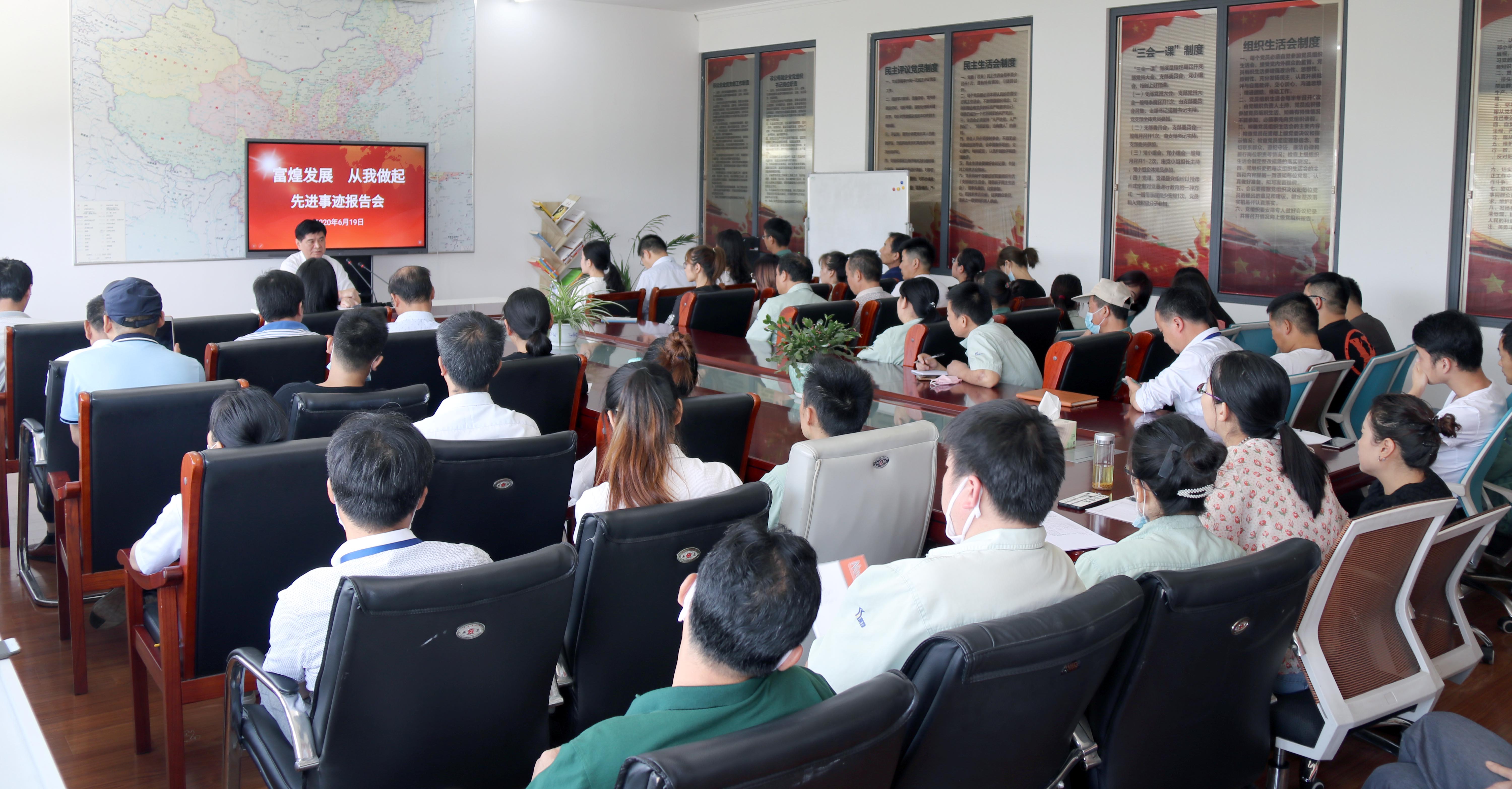 77���� �C ȫ����ȫ����̬�ȵ���������ֱ��ƽ̨