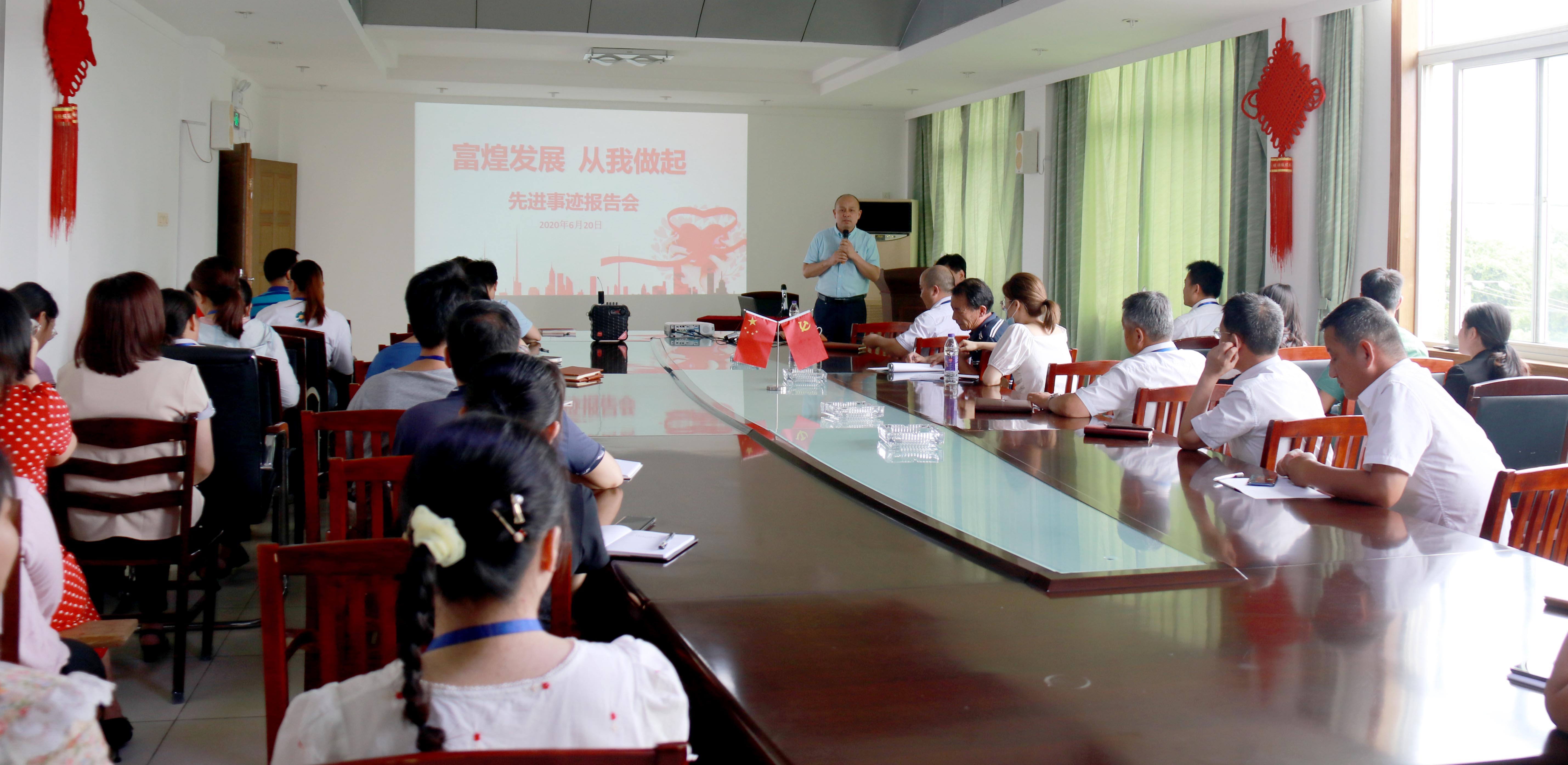 77���� �C ȫ����ȫ����̬�ȵ���������ֱ��ƽ̨