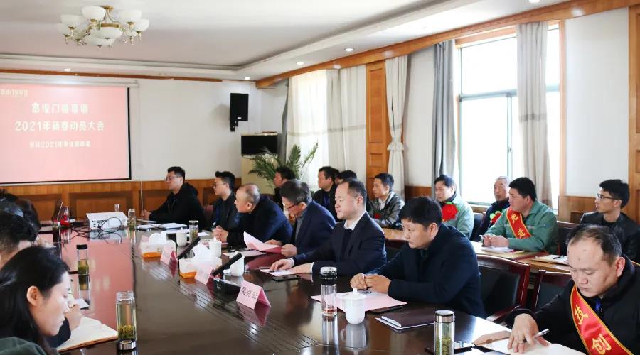 77���� �C ȫ����ȫ����̬�ȵ���������ֱ��ƽ̨