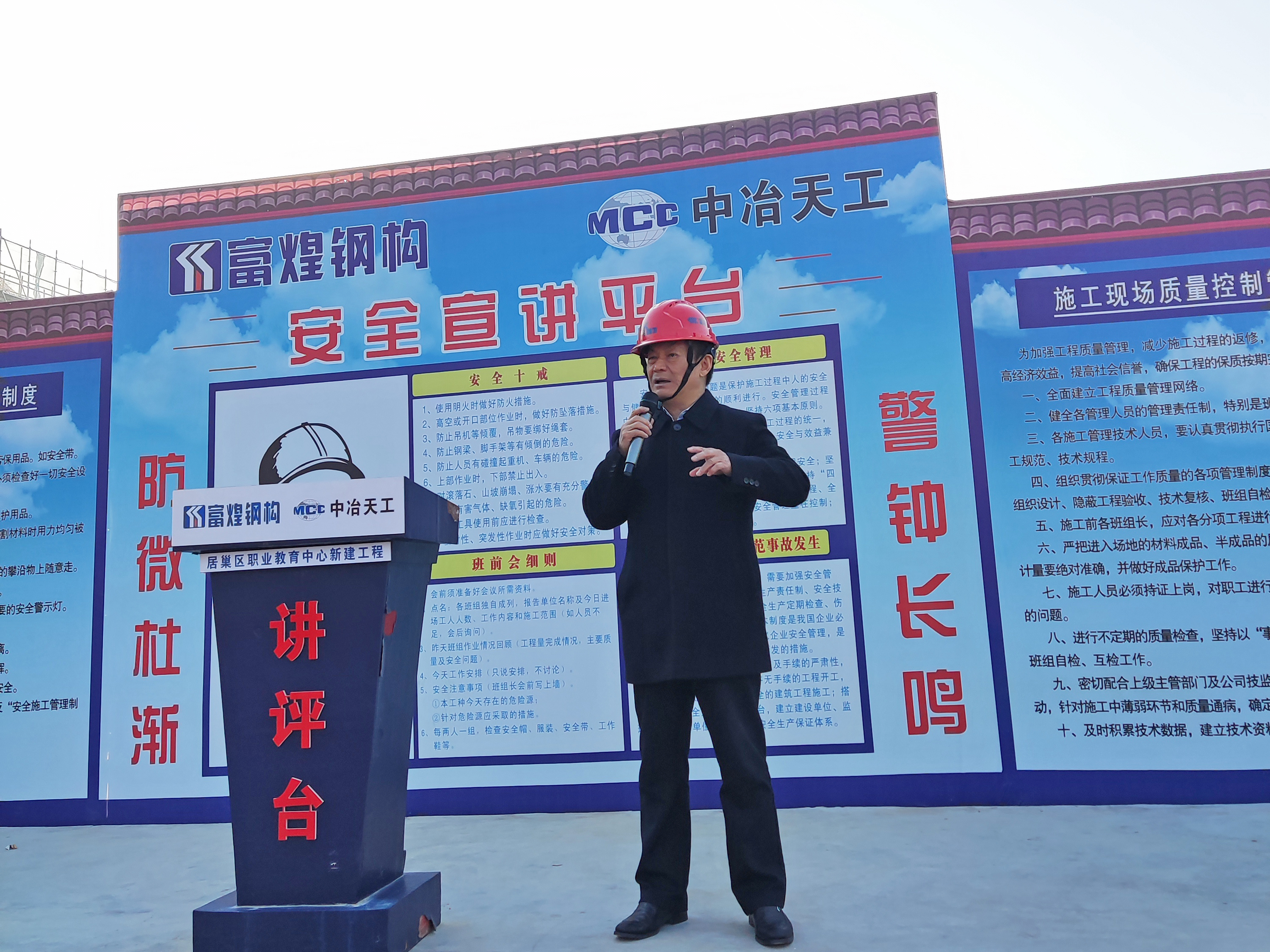 77���� �C ȫ����ȫ����̬�ȵ���������ֱ��ƽ̨