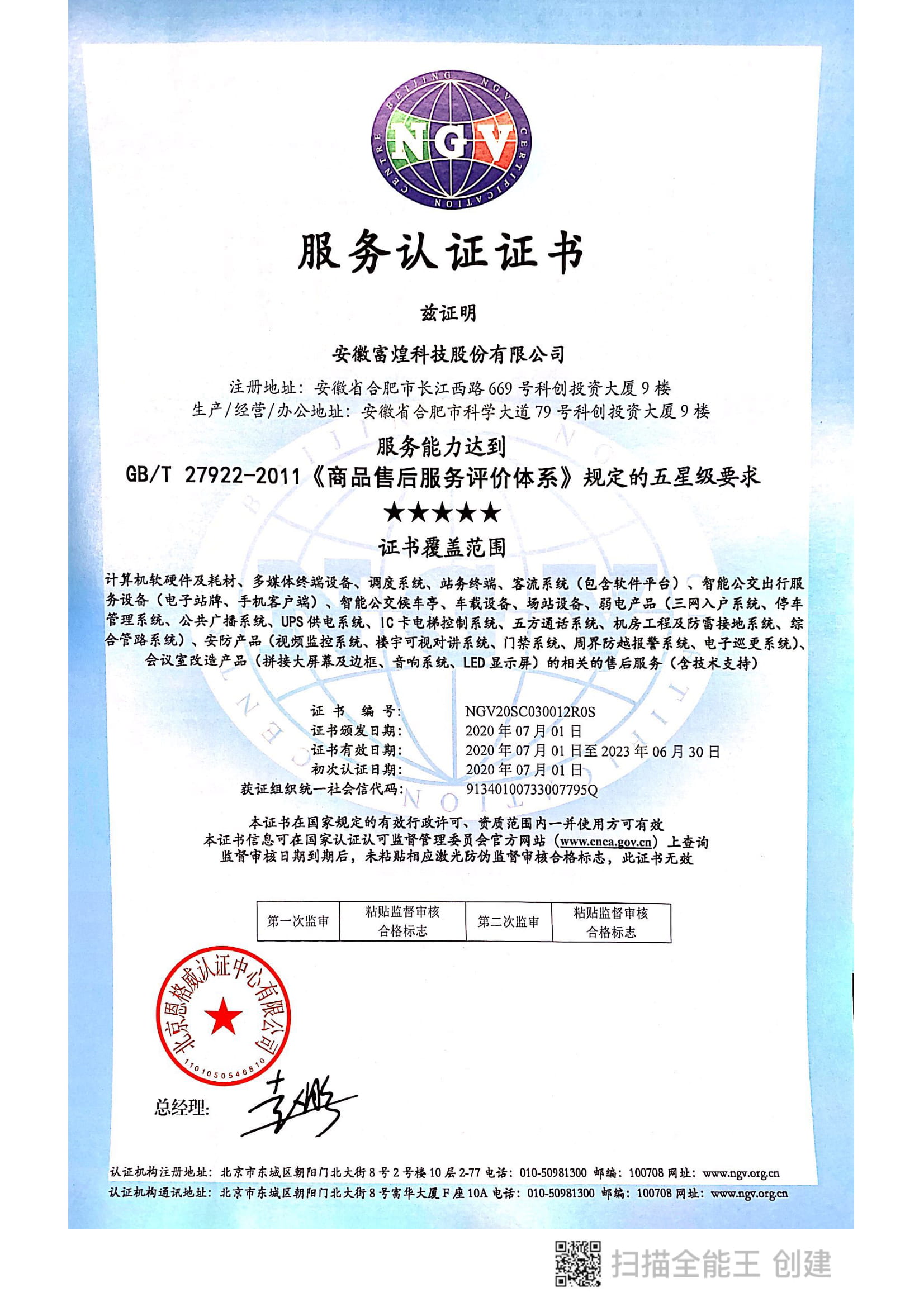 77���� �C ȫ����ȫ����̬�ȵ���������ֱ��ƽ̨