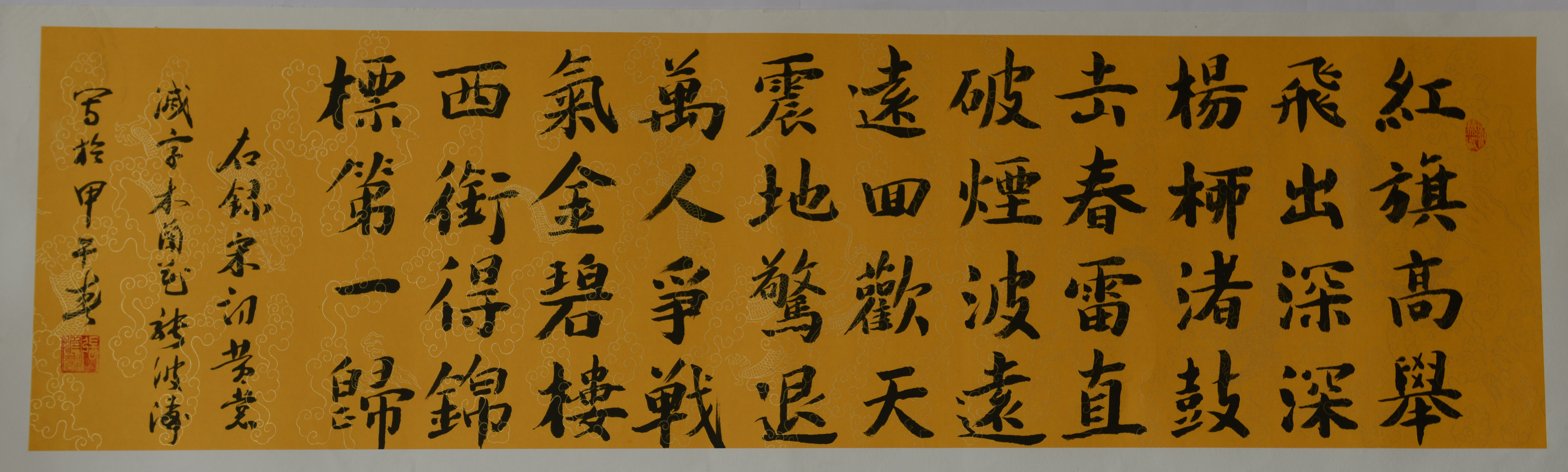 77���� �C ȫ����ȫ����̬�ȵ���������ֱ��ƽ̨