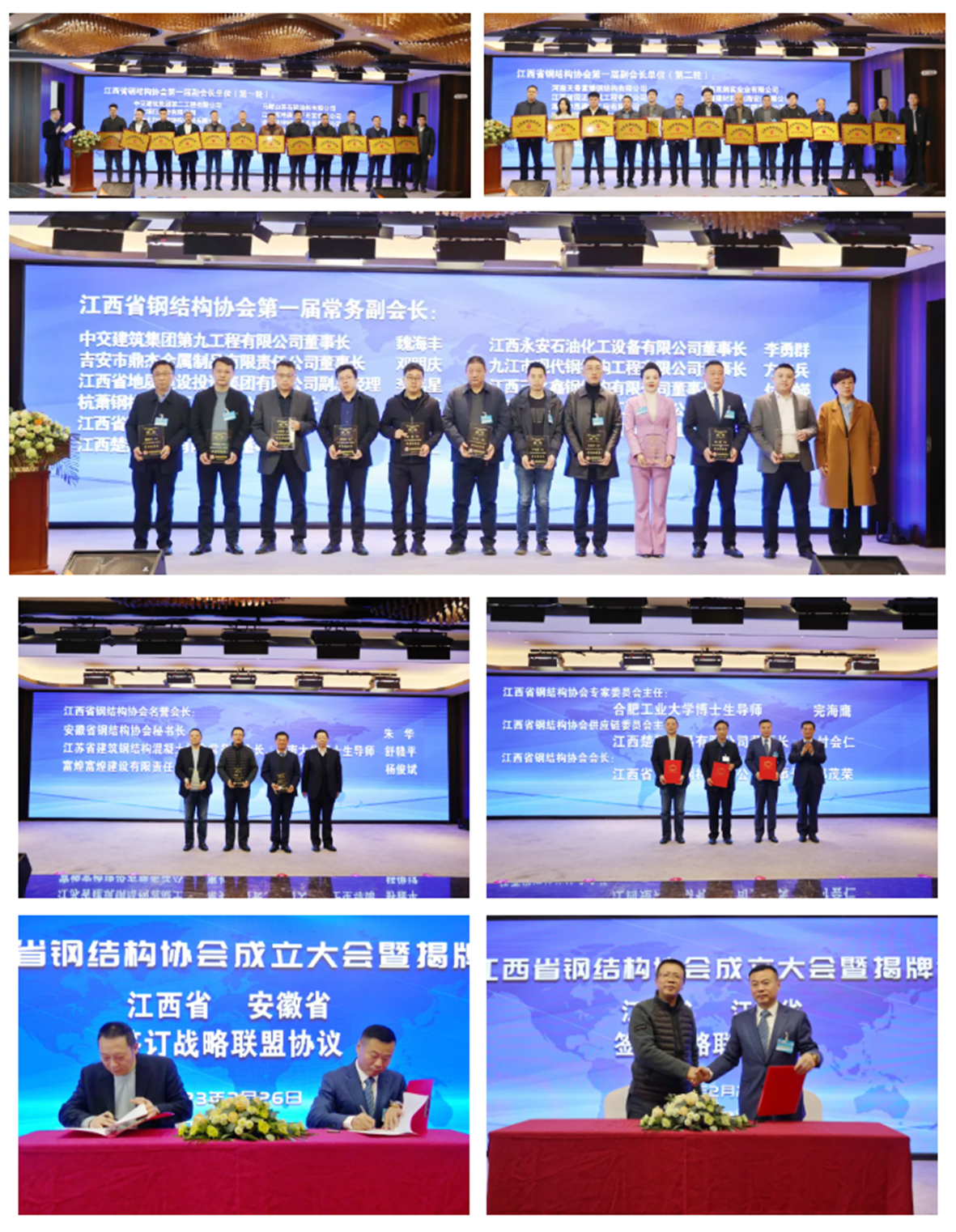 77���� �C ȫ����ȫ����̬�ȵ���������ֱ��ƽ̨