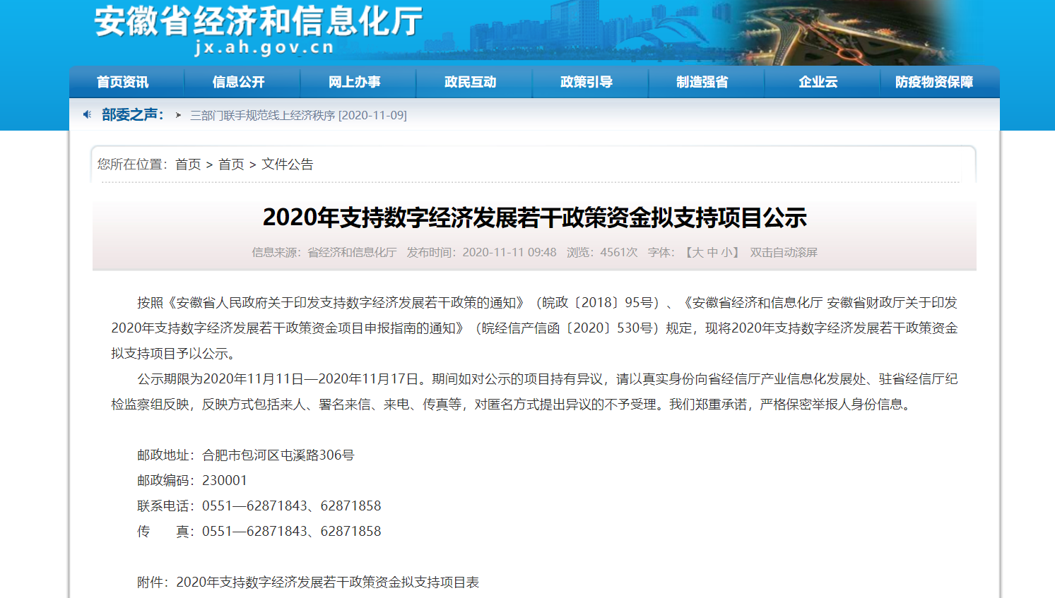 77���� �C ȫ����ȫ����̬�ȵ���������ֱ��ƽ̨