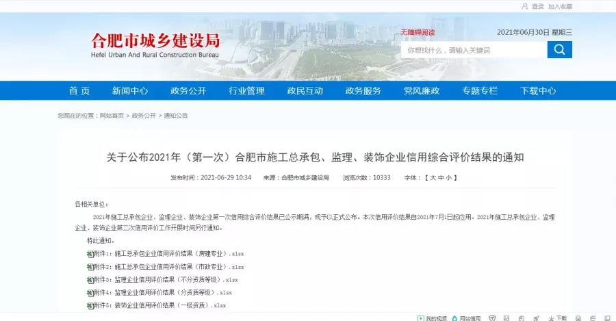 77���� �C ȫ����ȫ����̬�ȵ���������ֱ��ƽ̨