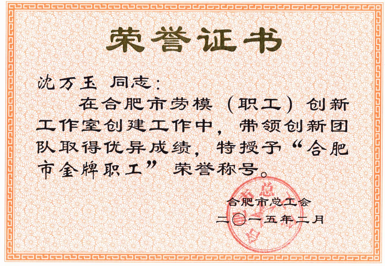 77���� �C ȫ����ȫ����̬�ȵ���������ֱ��ƽ̨