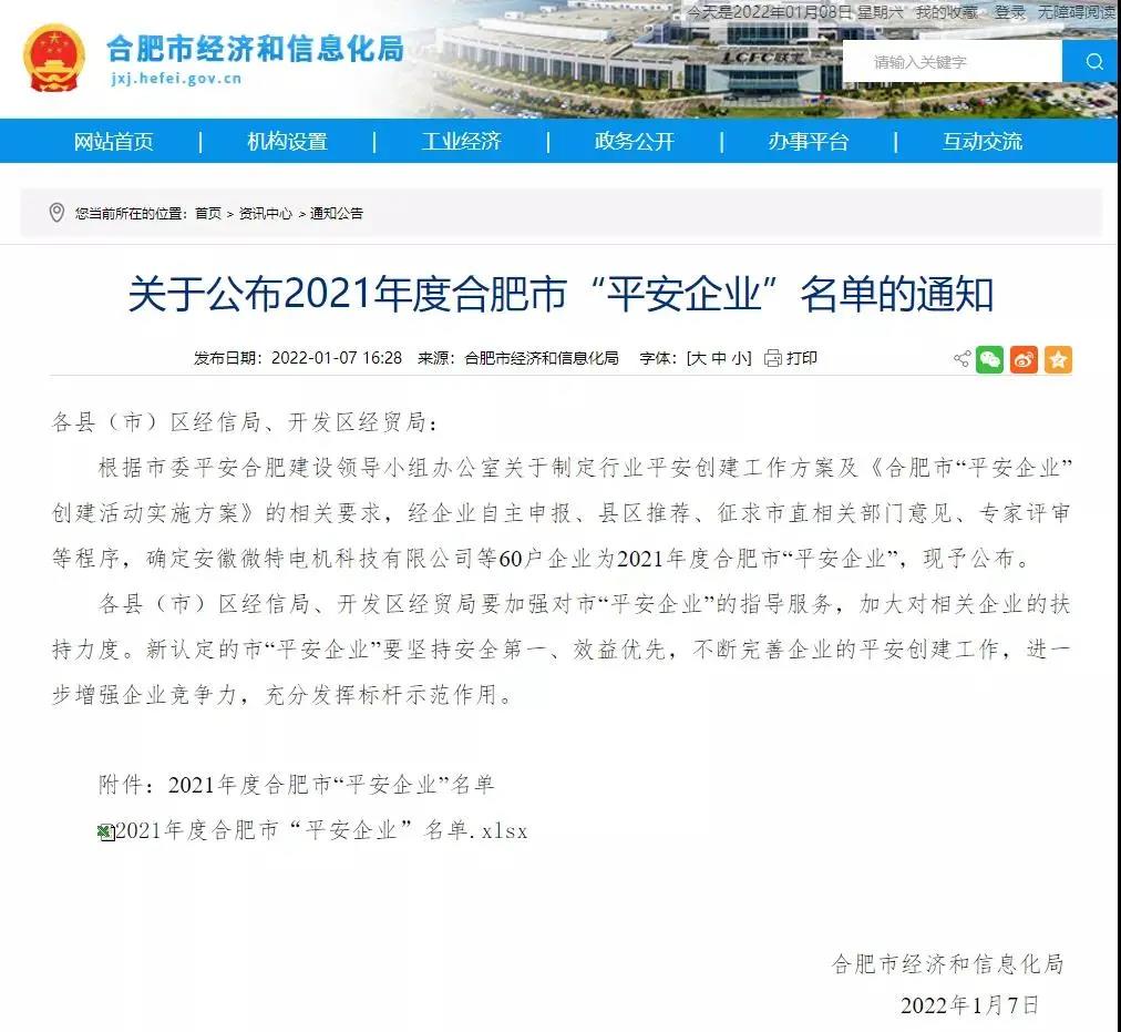 77���� �C ȫ����ȫ����̬�ȵ���������ֱ��ƽ̨