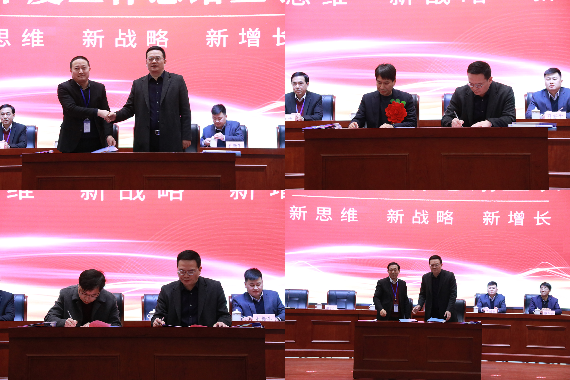 77���� �C ȫ����ȫ����̬�ȵ���������ֱ��ƽ̨