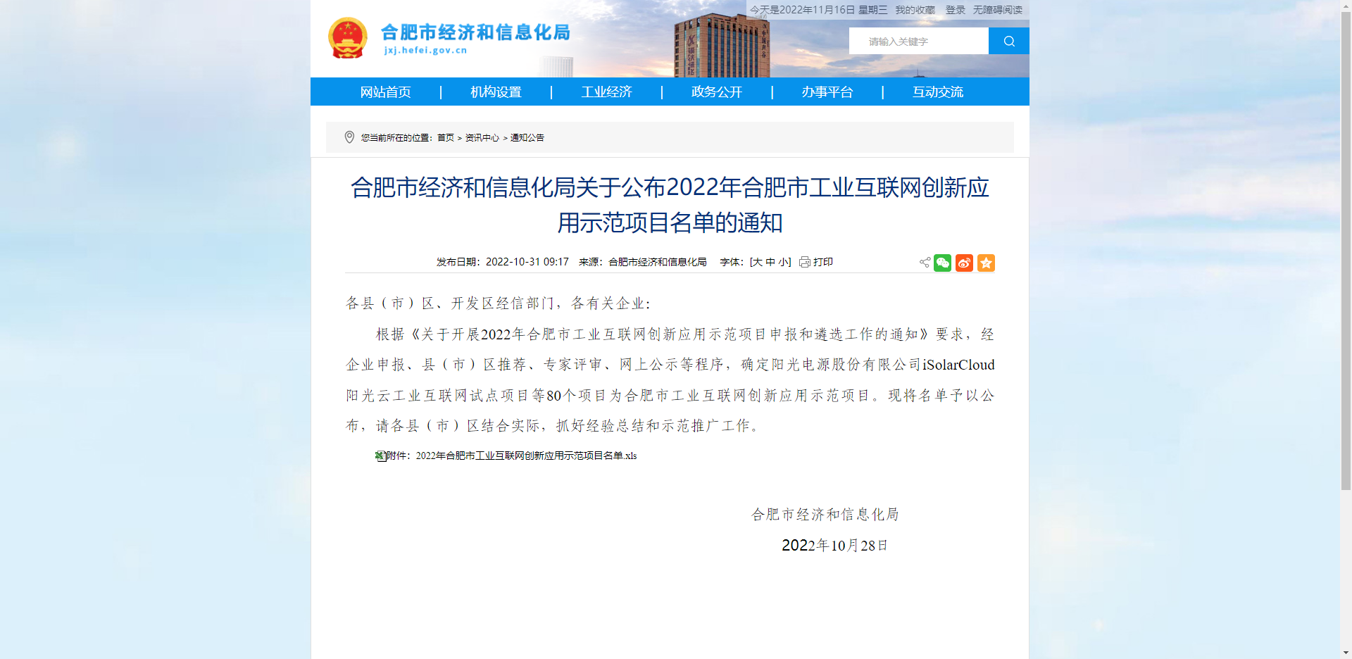 77���� �C ȫ����ȫ����̬�ȵ���������ֱ��ƽ̨