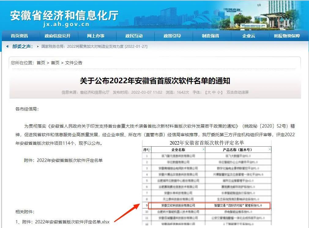 77���� �C ȫ����ȫ����̬�ȵ���������ֱ��ƽ̨