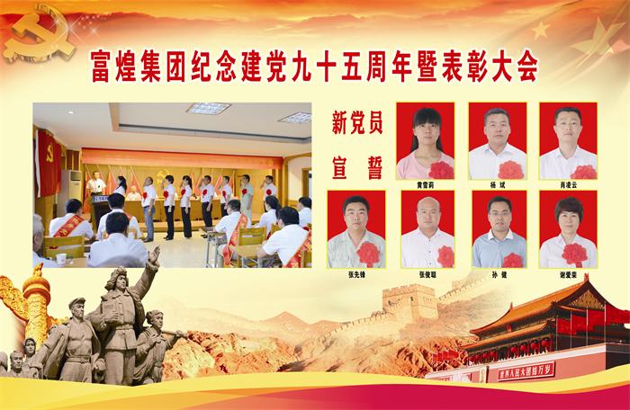 77���� �C ȫ����ȫ����̬�ȵ���������ֱ��ƽ̨