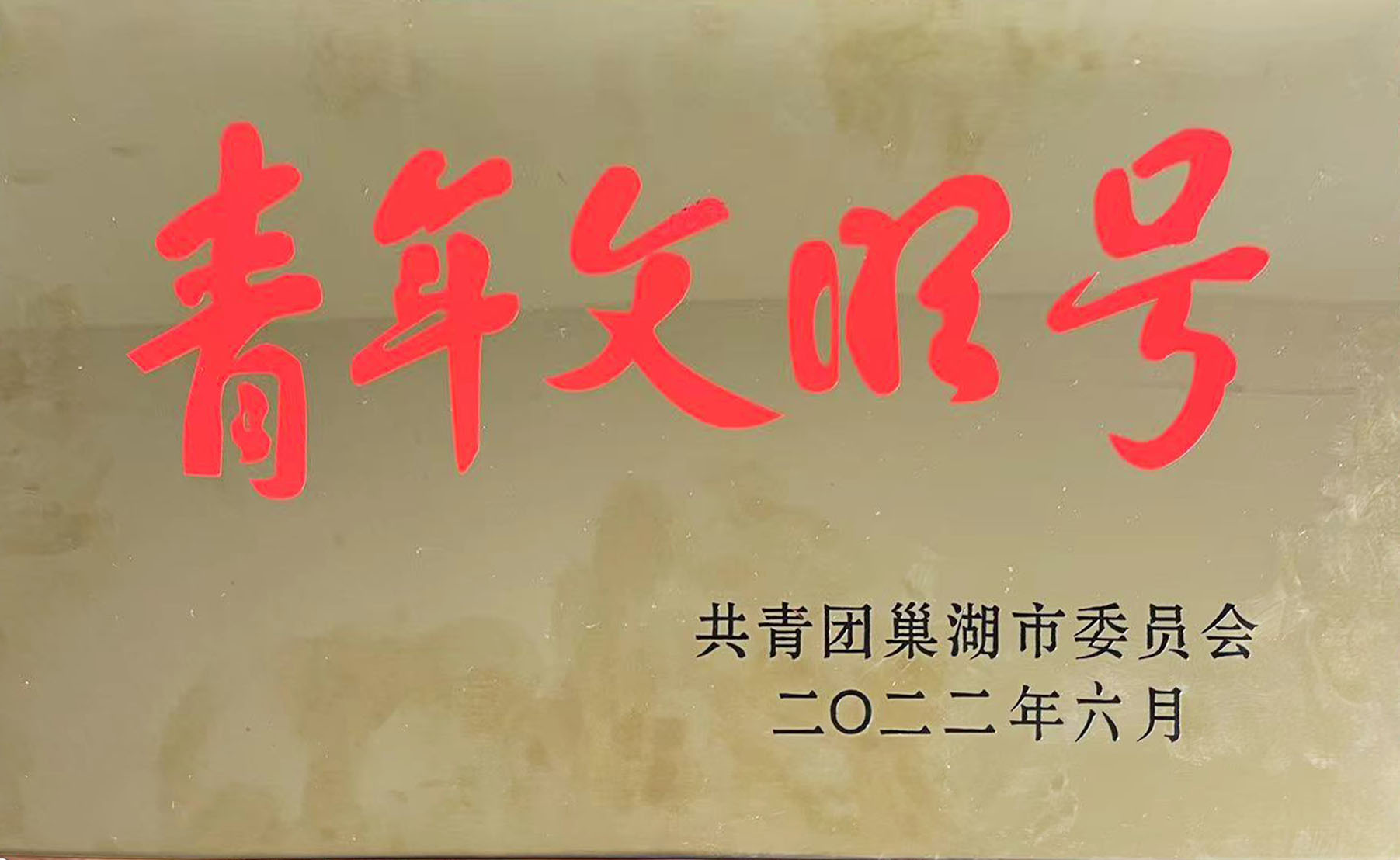 77���� �C ȫ����ȫ����̬�ȵ���������ֱ��ƽ̨