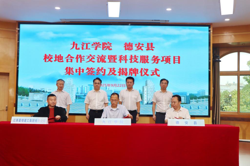 77���� �C ȫ����ȫ����̬�ȵ���������ֱ��ƽ̨