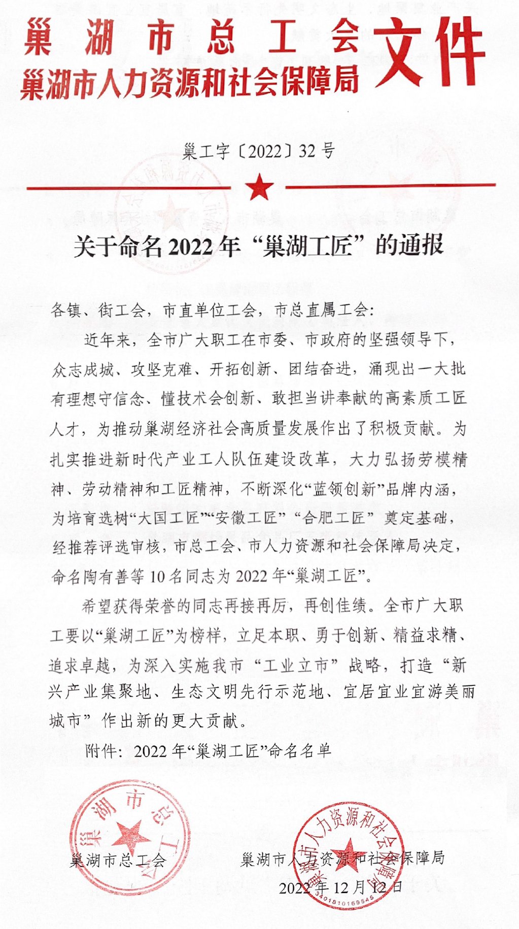 77���� �C ȫ����ȫ����̬�ȵ���������ֱ��ƽ̨