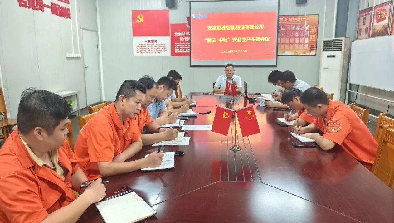 77���� �C ȫ����ȫ����̬�ȵ���������ֱ��ƽ̨