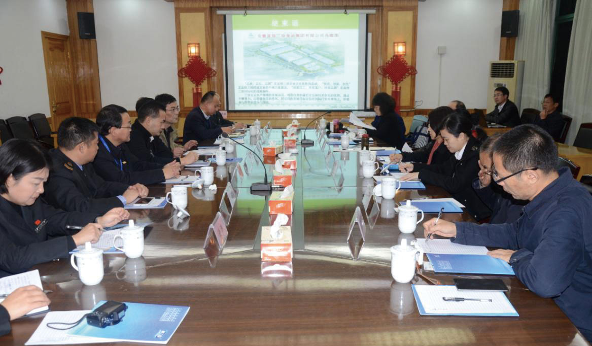 77���� �C ȫ����ȫ����̬�ȵ���������ֱ��ƽ̨