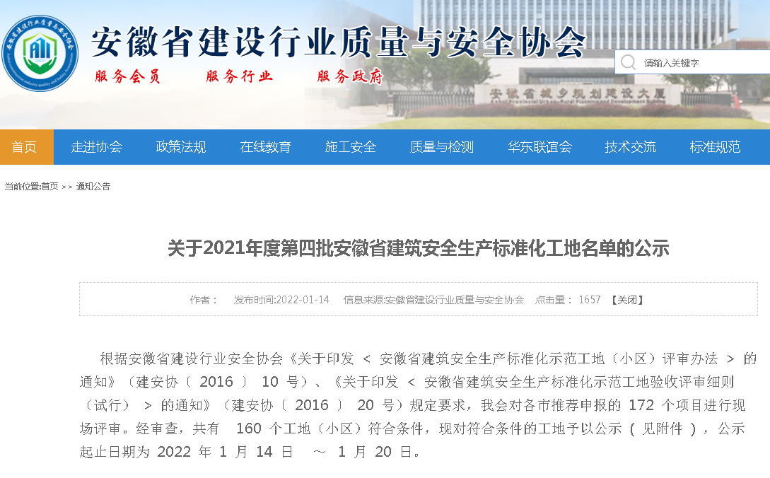 77���� �C ȫ����ȫ����̬�ȵ���������ֱ��ƽ̨