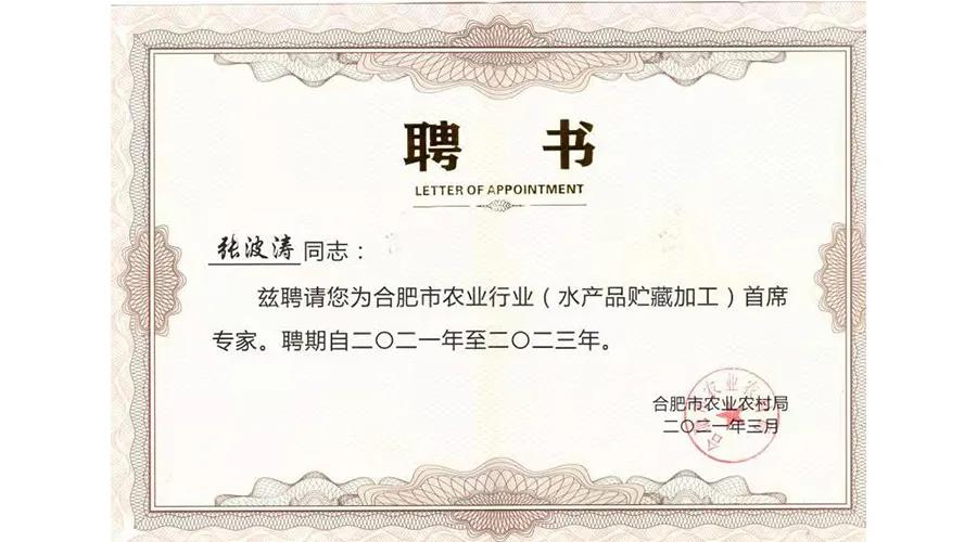 77���� �C ȫ����ȫ����̬�ȵ���������ֱ��ƽ̨