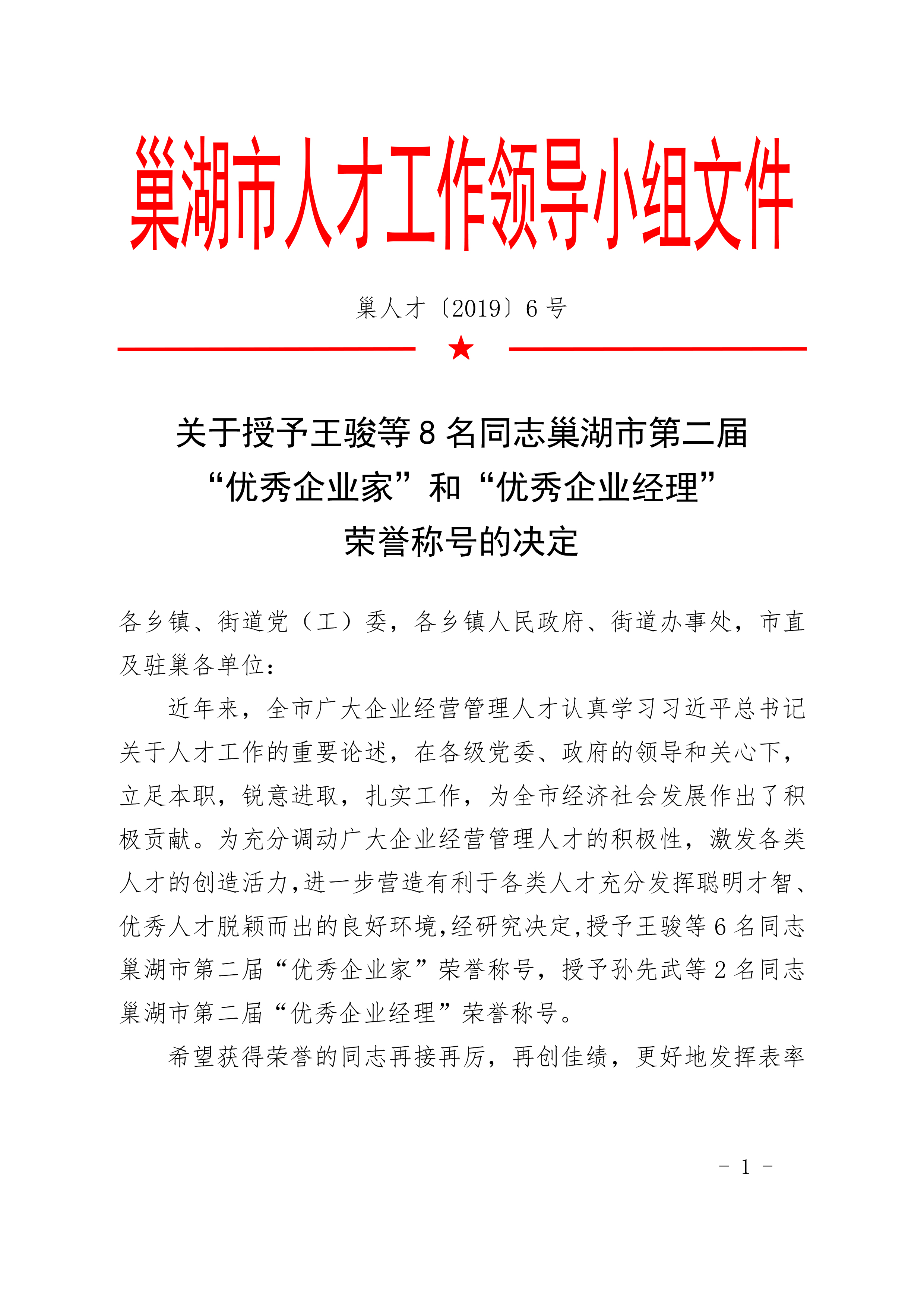 77���� �C ȫ����ȫ����̬�ȵ���������ֱ��ƽ̨