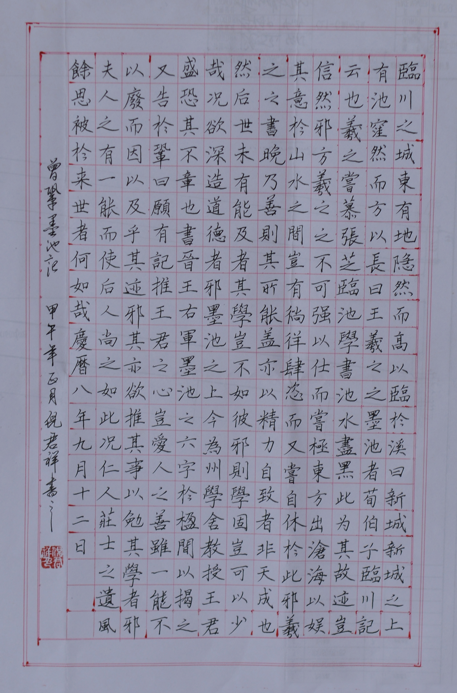 77���� �C ȫ����ȫ����̬�ȵ���������ֱ��ƽ̨