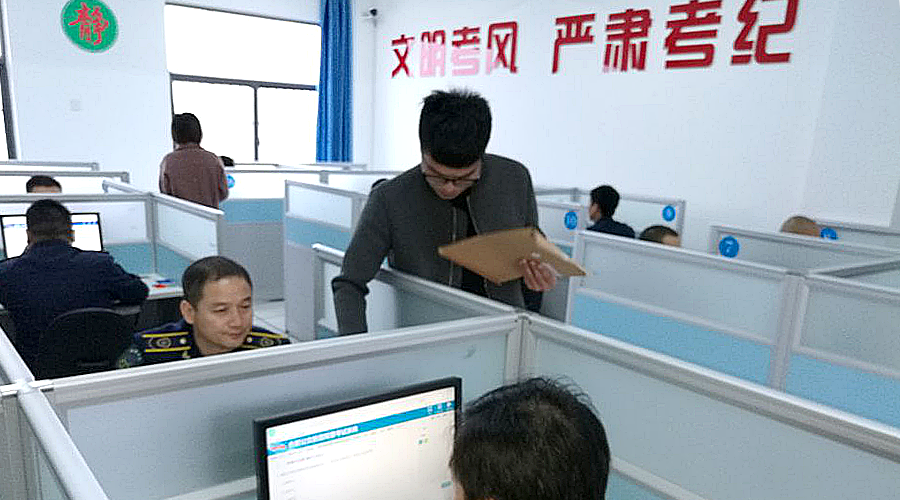 77���� �C ȫ����ȫ����̬�ȵ���������ֱ��ƽ̨