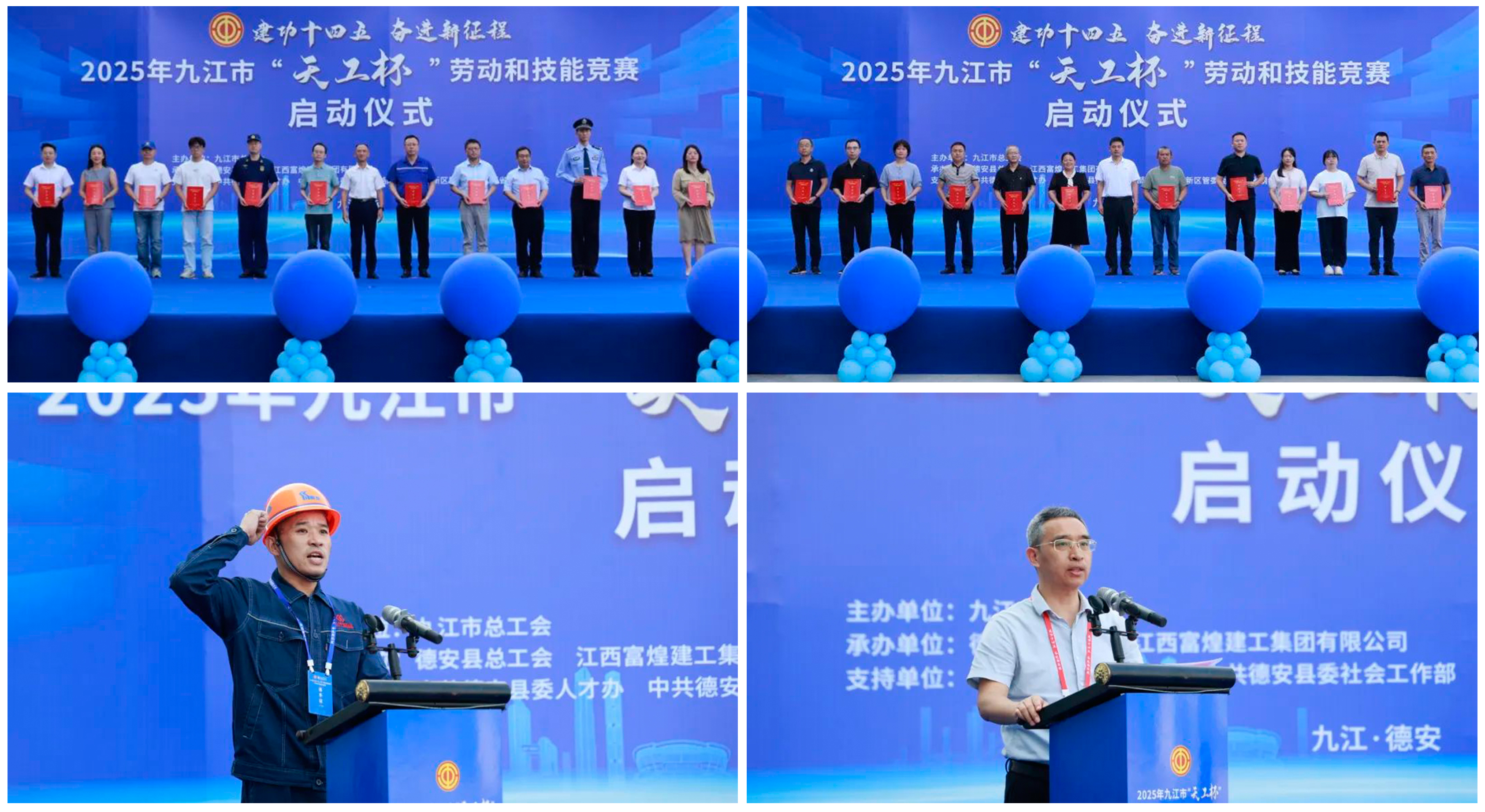 77���� �C ȫ����ȫ����̬�ȵ���������ֱ��ƽ̨