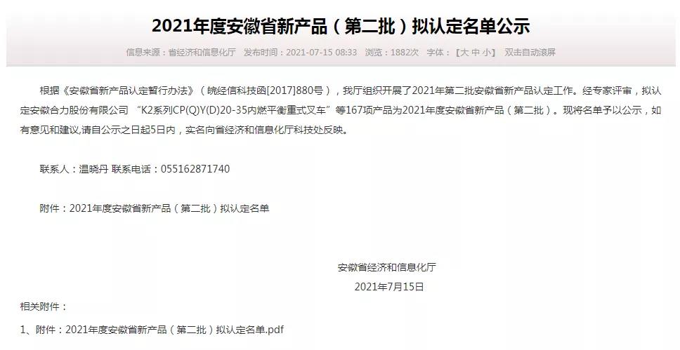 77体育 – 全网最全最有态度的体育赛事直播平台