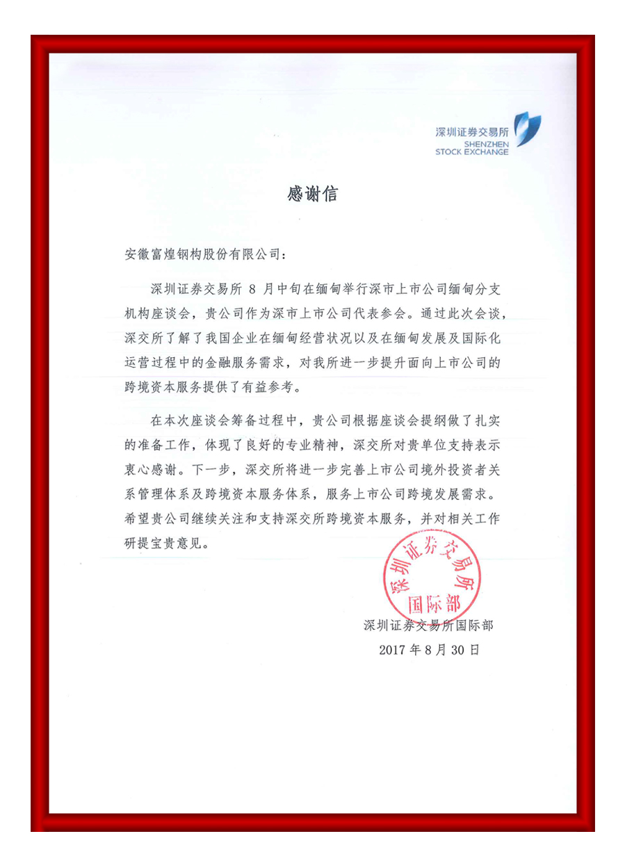 77���� �C ȫ����ȫ����̬�ȵ���������ֱ��ƽ̨