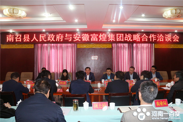 77���� �C ȫ����ȫ����̬�ȵ���������ֱ��ƽ̨