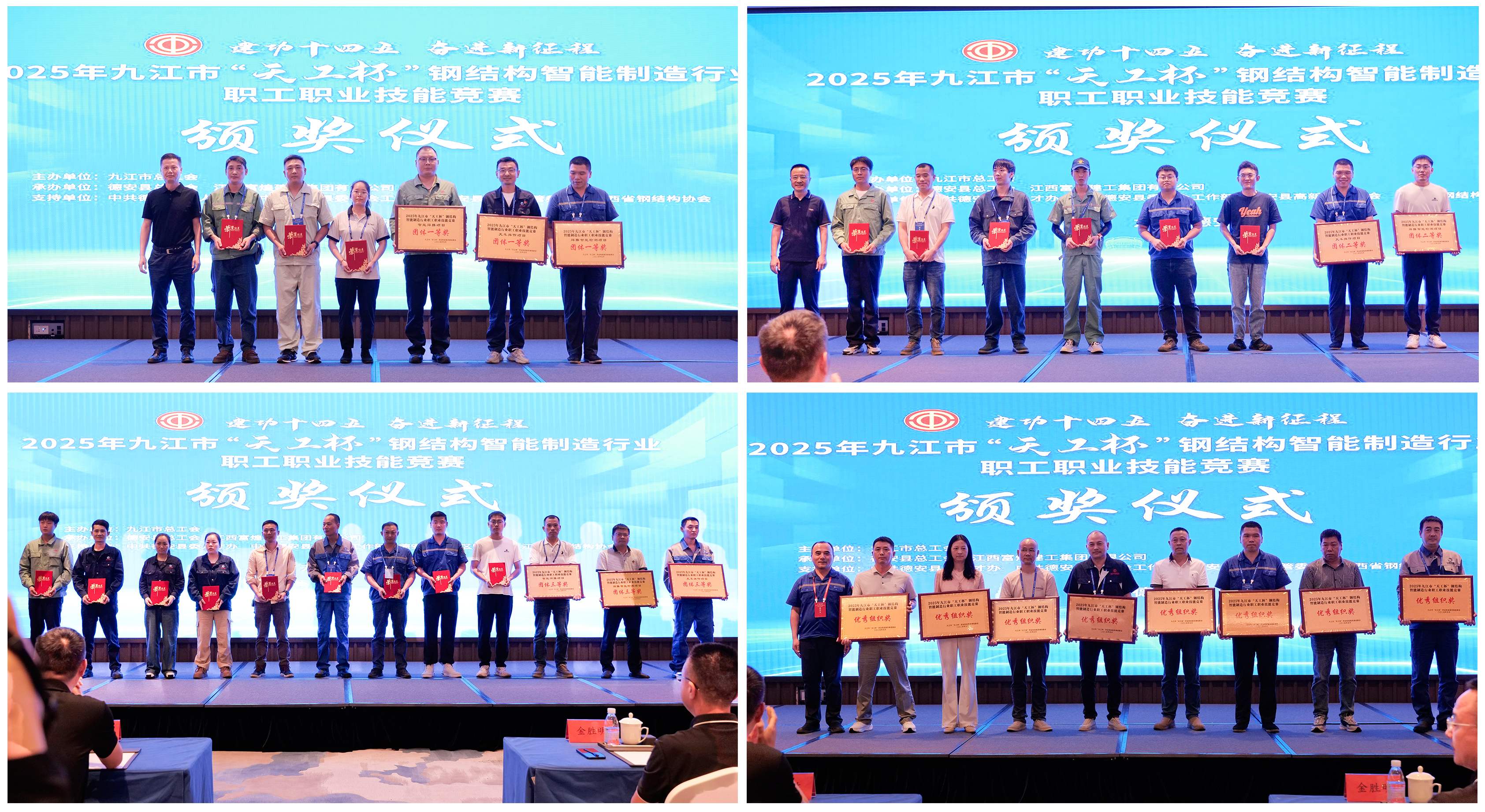 77���� �C ȫ����ȫ����̬�ȵ���������ֱ��ƽ̨