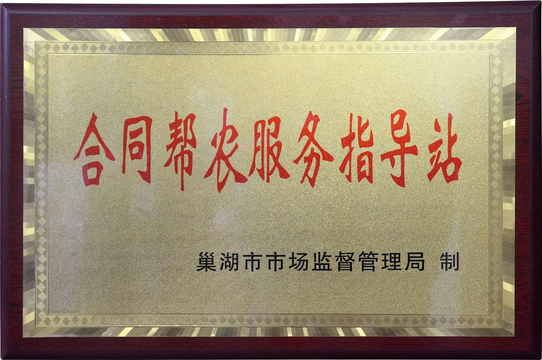 77���� �C ȫ����ȫ����̬�ȵ���������ֱ��ƽ̨