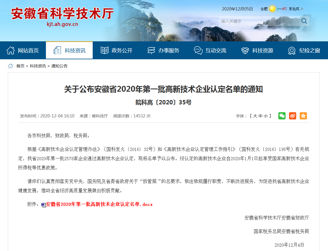 77���� �C ȫ����ȫ����̬�ȵ���������ֱ��ƽ̨