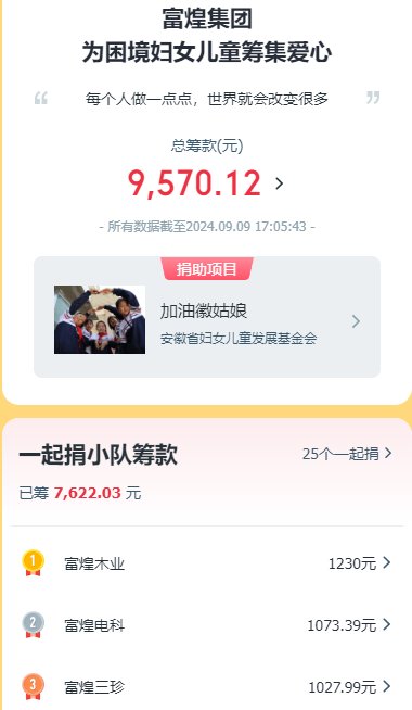 77���� �C ȫ����ȫ����̬�ȵ���������ֱ��ƽ̨