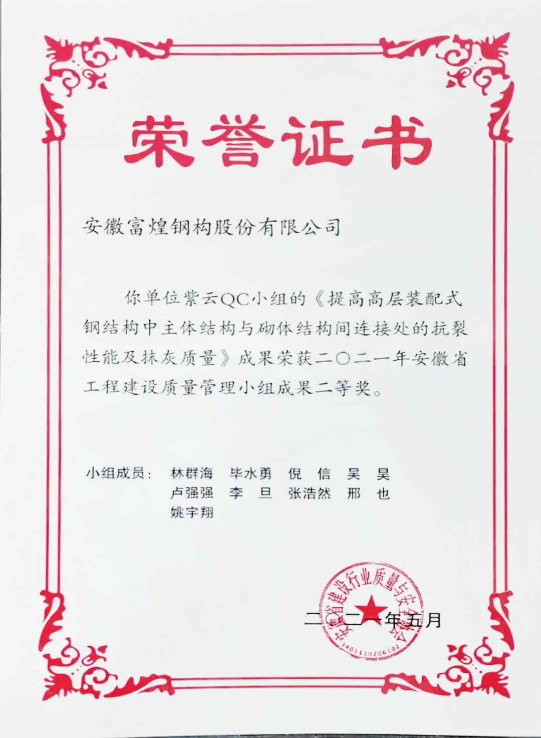 77���� �C ȫ����ȫ����̬�ȵ���������ֱ��ƽ̨