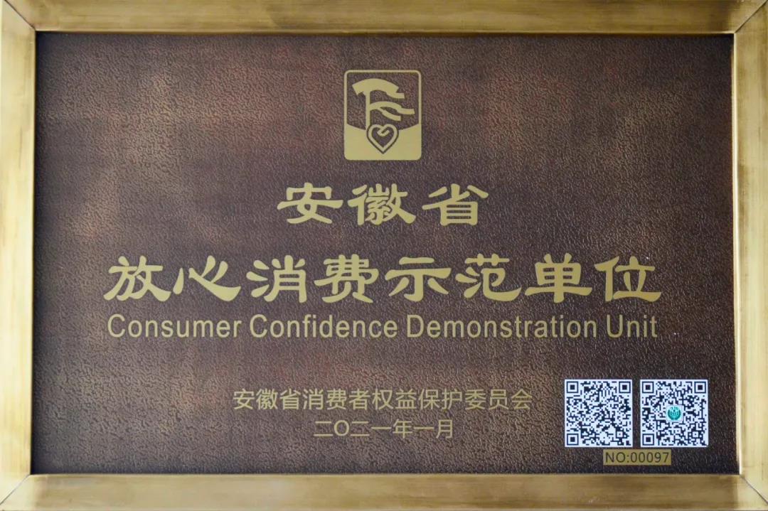 77���� �C ȫ����ȫ����̬�ȵ���������ֱ��ƽ̨