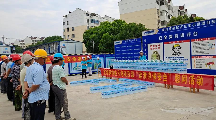 77���� �C ȫ����ȫ����̬�ȵ���������ֱ��ƽ̨