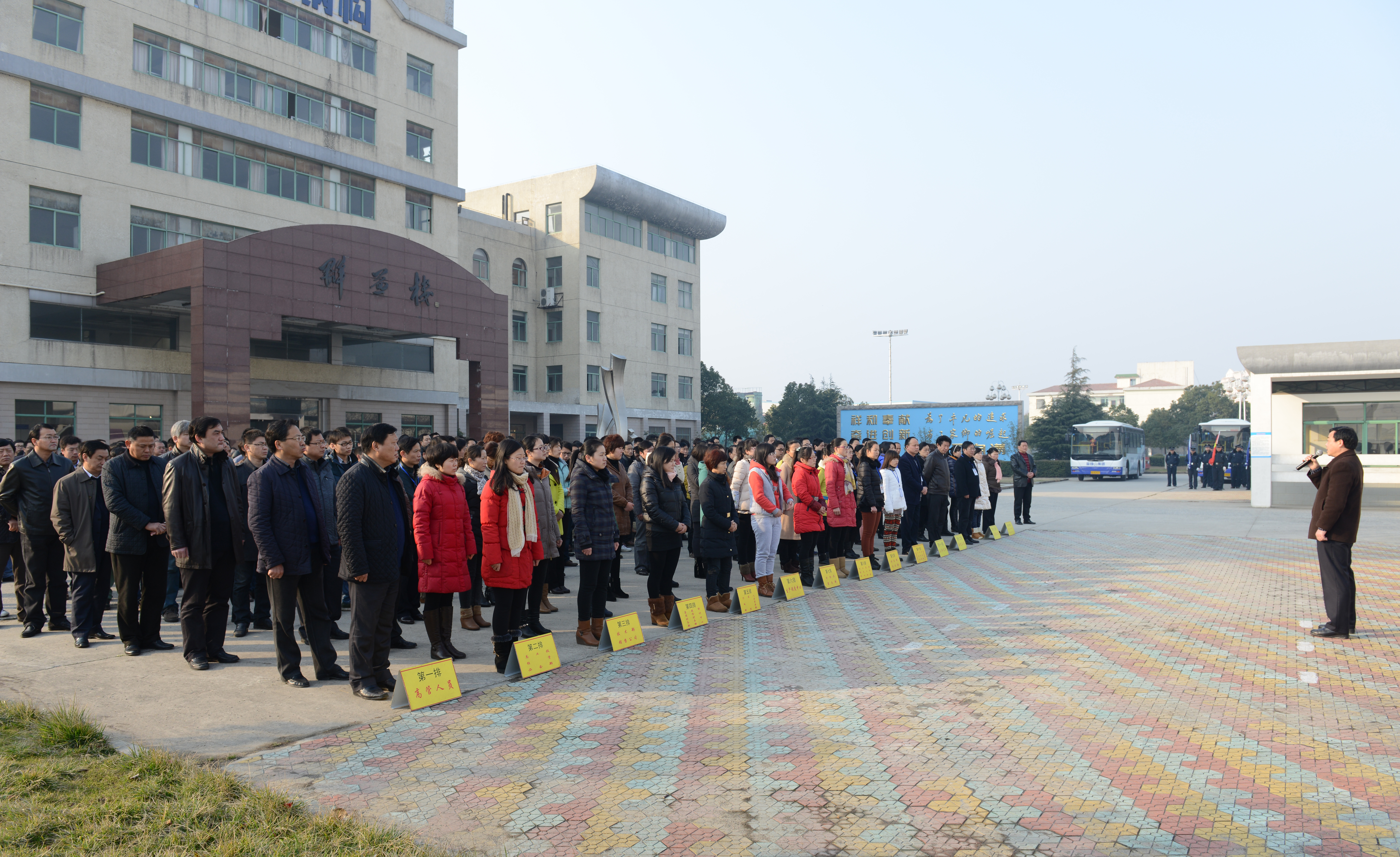 77���� �C ȫ����ȫ����̬�ȵ���������ֱ��ƽ̨