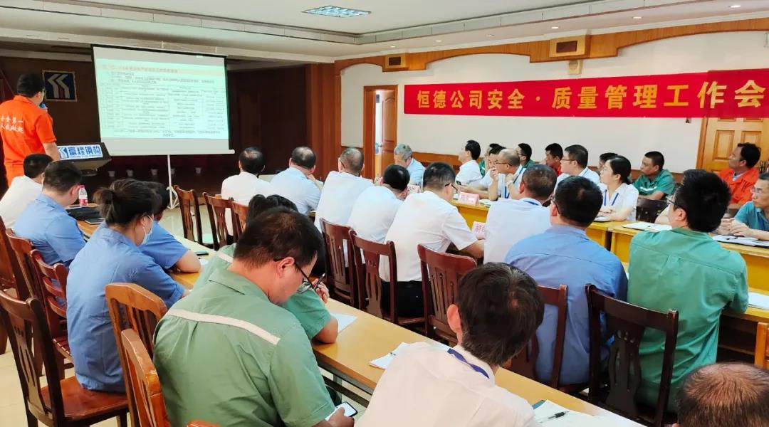 77���� �C ȫ����ȫ����̬�ȵ���������ֱ��ƽ̨