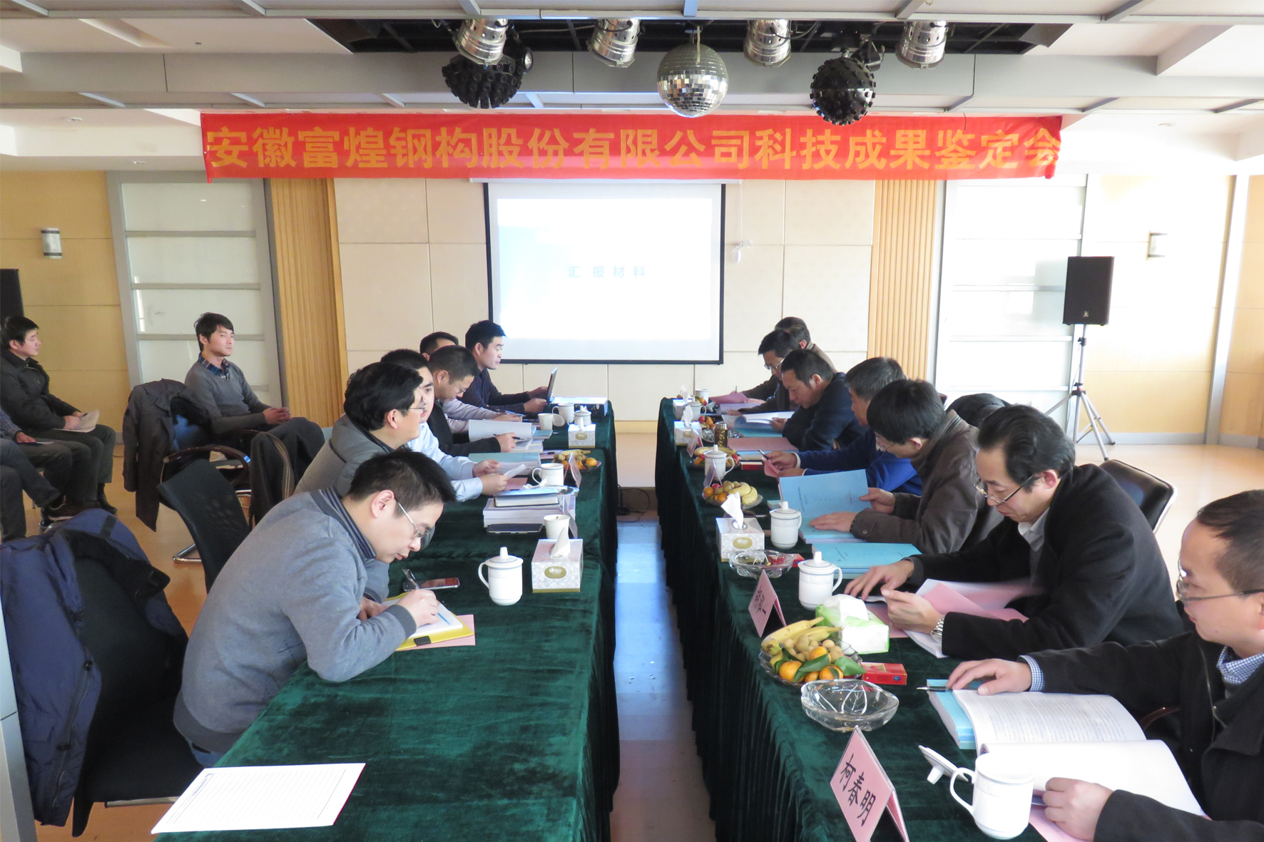 77���� �C ȫ����ȫ����̬�ȵ���������ֱ��ƽ̨