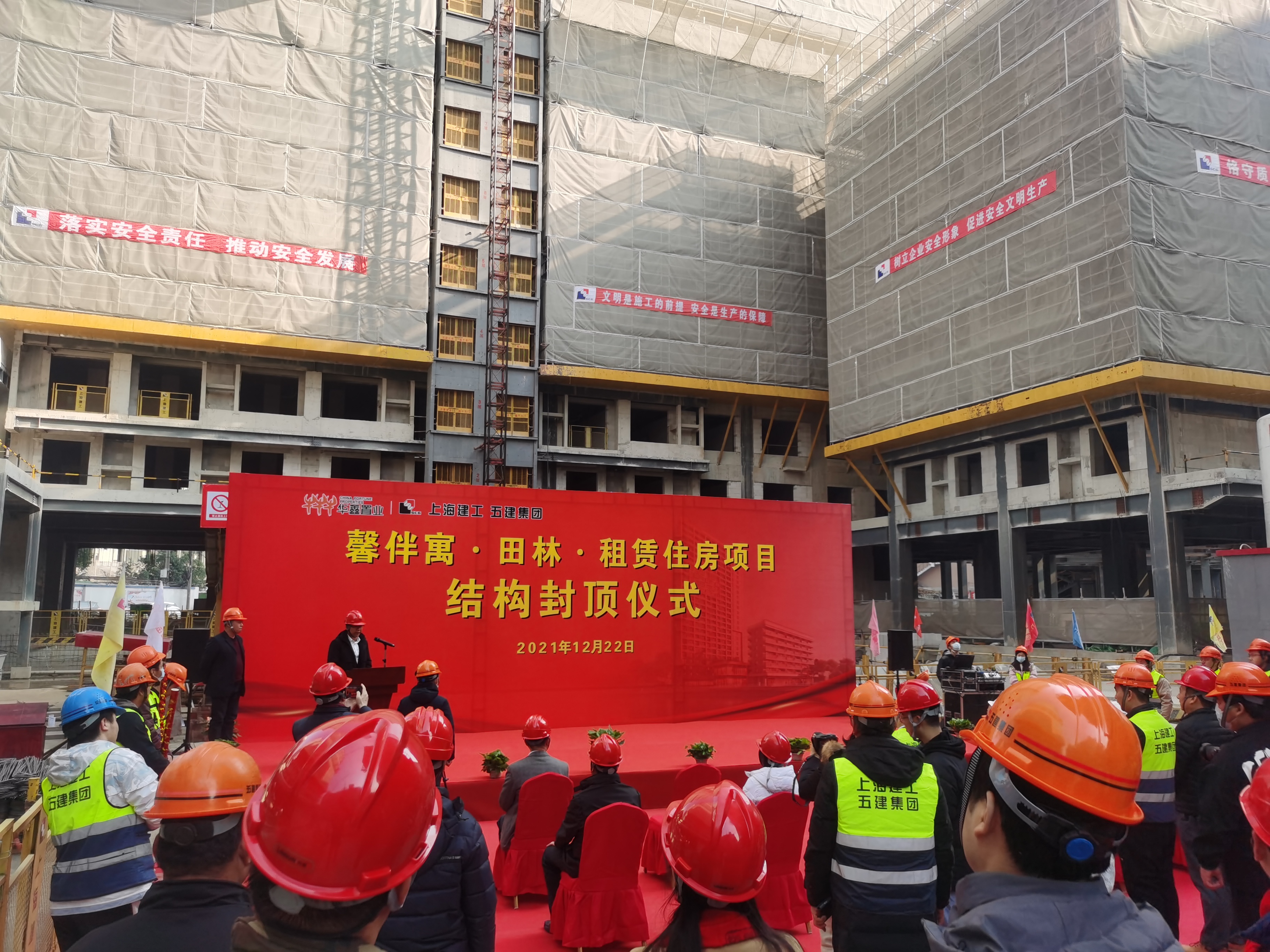 77���� �C ȫ����ȫ����̬�ȵ���������ֱ��ƽ̨